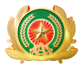 Bộ Công An Logo